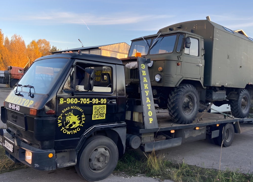 Вызов эвакуатора